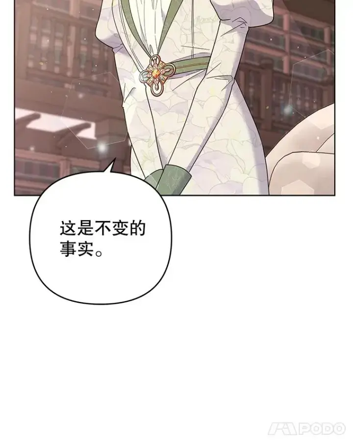 《为了帮助你理解》42.离开图94