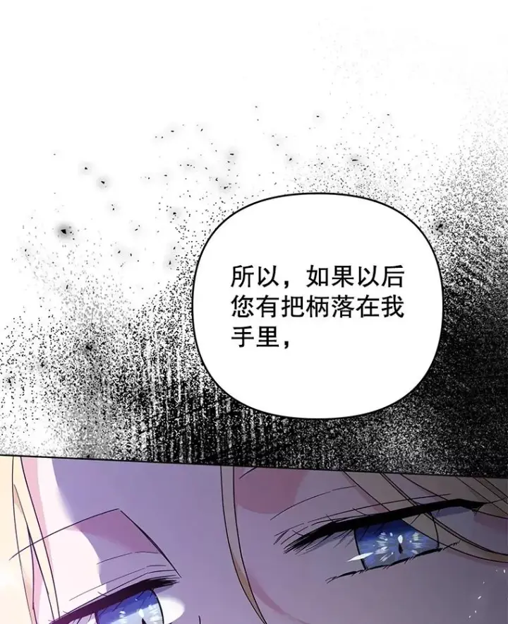 《为了帮助你理解》42.离开图95