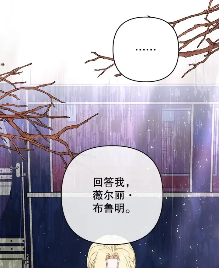 漫画《为了帮助你理解》43.一切都太迟了第10张图