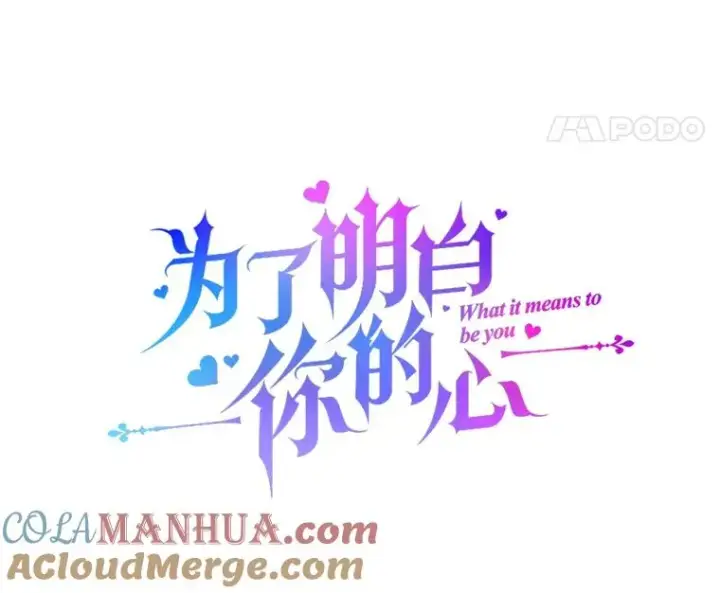 漫画《为了帮助你理解》43.一切都太迟了第29张图