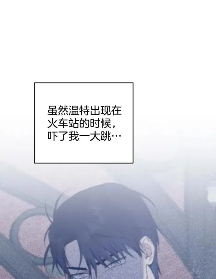 漫画《为了帮助你理解》43.一切都太迟了第35张图