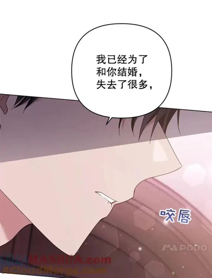 漫画《为了帮助你理解》43.一切都太迟了第49张图