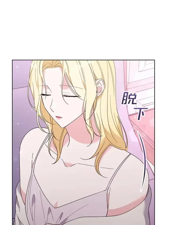 漫画《为了帮助你理解》43.一切都太迟了第52张图