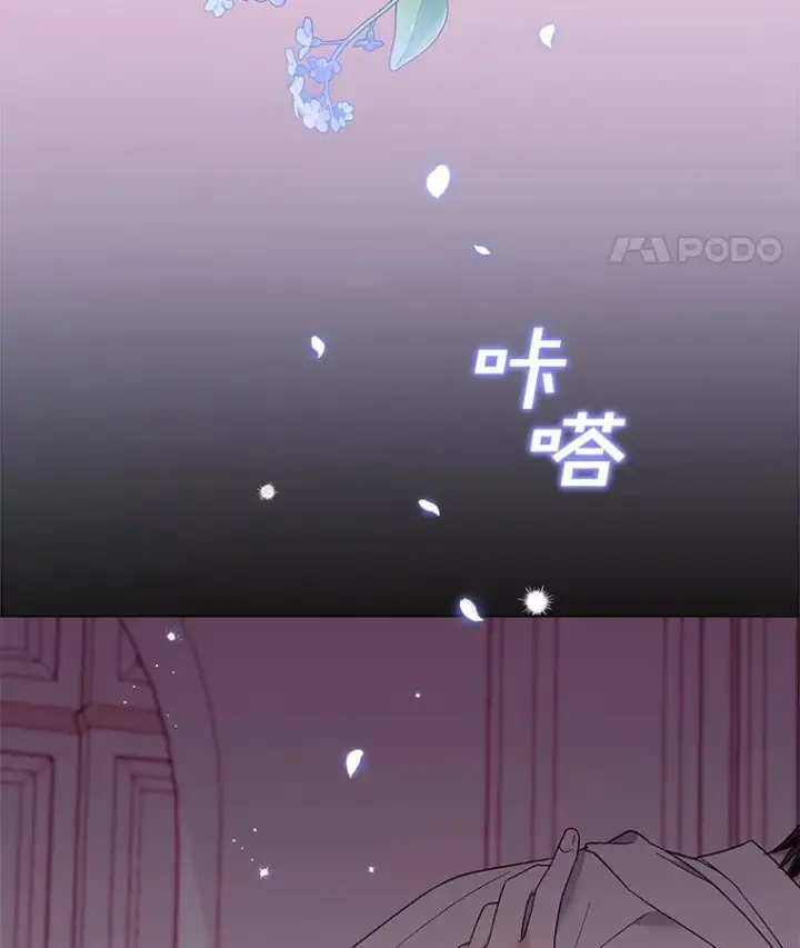 漫画《为了帮助你理解》43.一切都太迟了第60张图