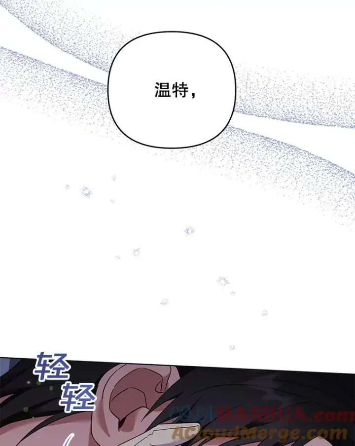 漫画《为了帮助你理解》43.一切都太迟了第69张图