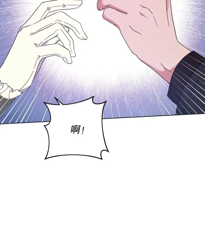 漫画《为了帮助你理解》43.一切都太迟了第7张图