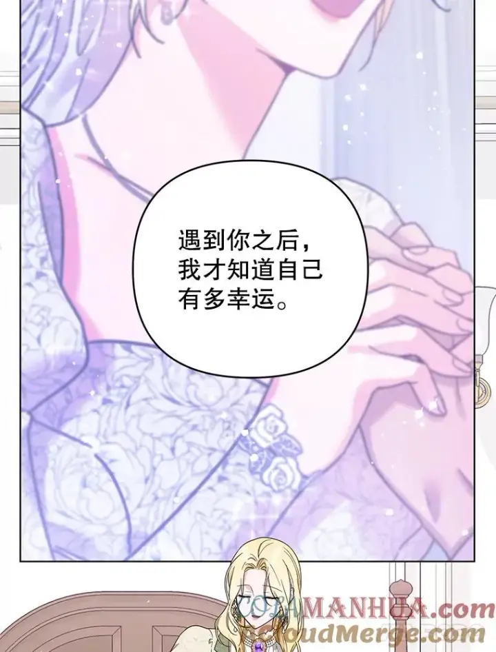 漫画《为了帮助你理解》43.一切都太迟了第81张图