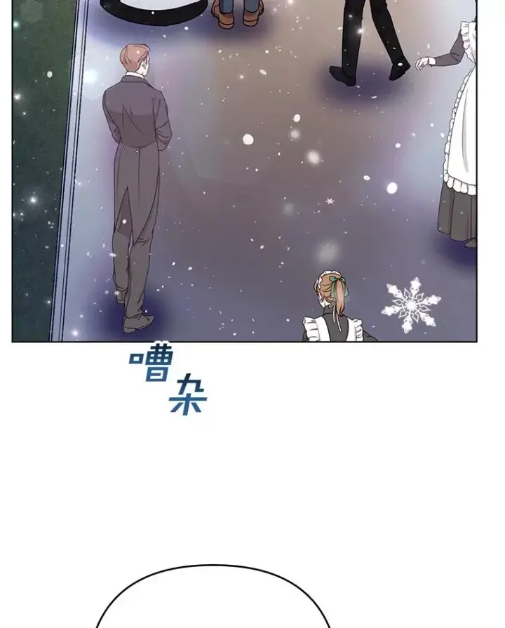 漫画《为了帮助你理解》44.请放过我第106张图