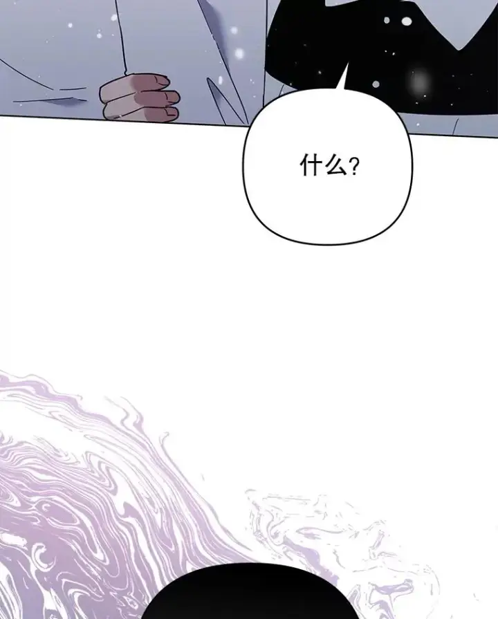 漫画《为了帮助你理解》44.请放过我第108张图