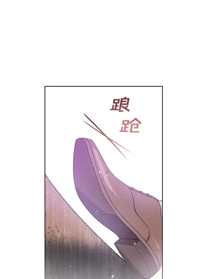 漫画《为了帮助你理解》44.请放过我第126张图