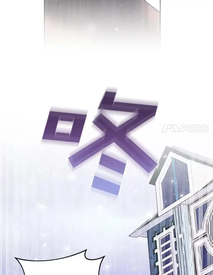 漫画《为了帮助你理解》44.请放过我第127张图