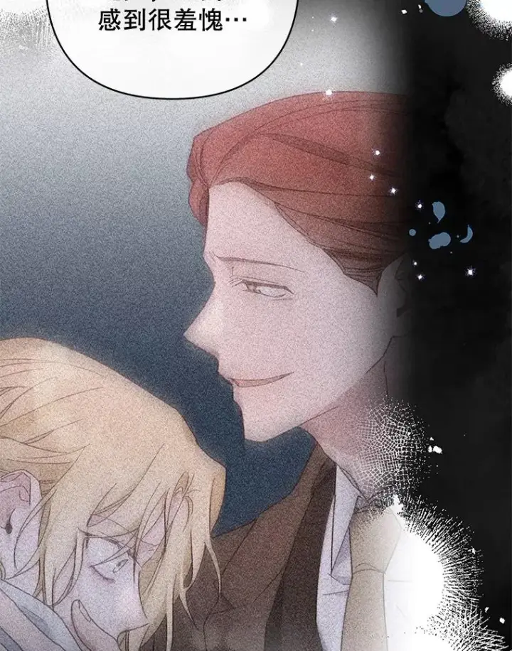 漫画《为了帮助你理解》44.请放过我第43张图