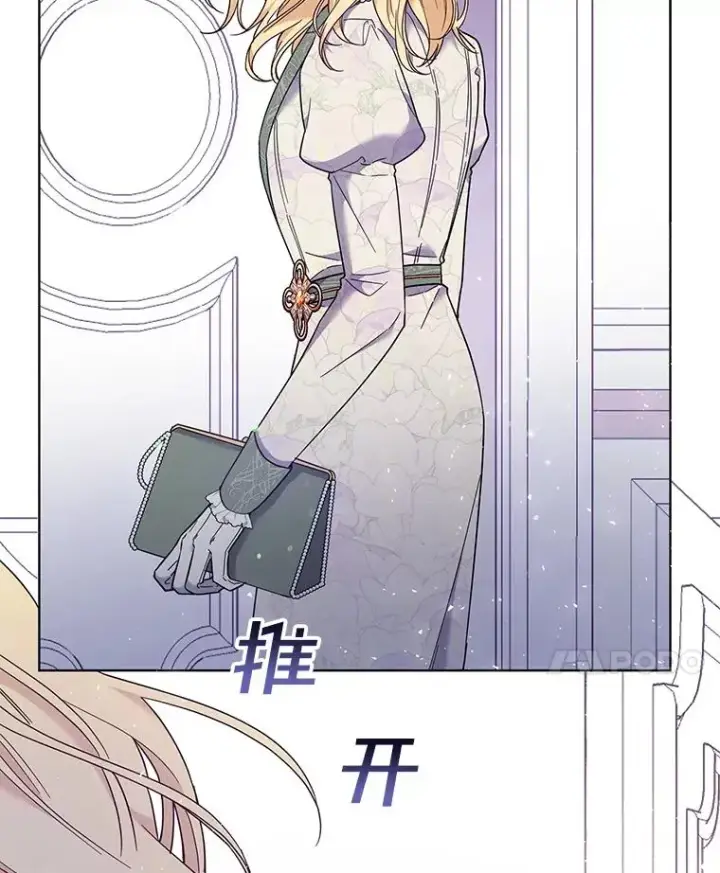漫画《为了帮助你理解》44.请放过我第96张图