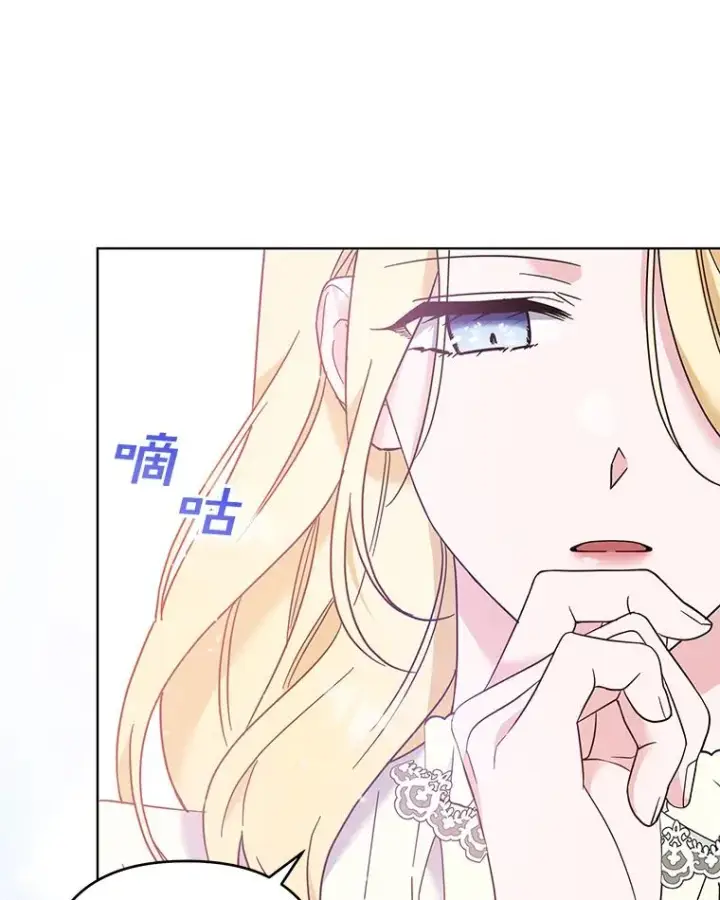 漫画《为了帮助你理解》45.新的开始第112张图