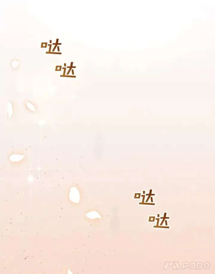 漫画《为了帮助你理解》45.新的开始第14张图