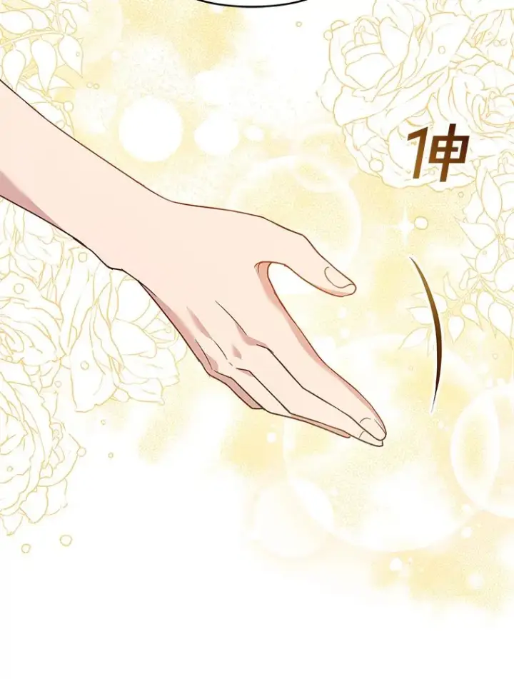 漫画《为了帮助你理解》45.新的开始第140张图