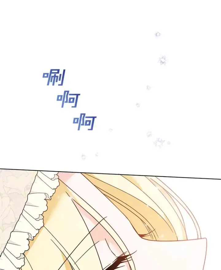 漫画《为了帮助你理解》45.新的开始第19张图