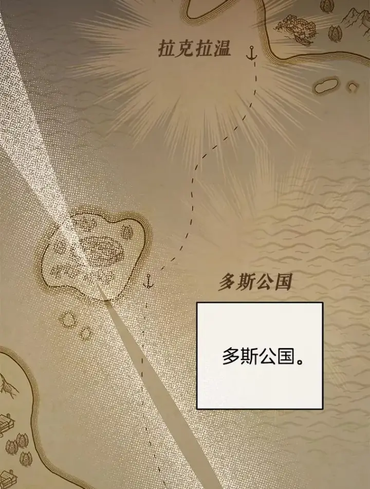 漫画《为了帮助你理解》45.新的开始第36张图