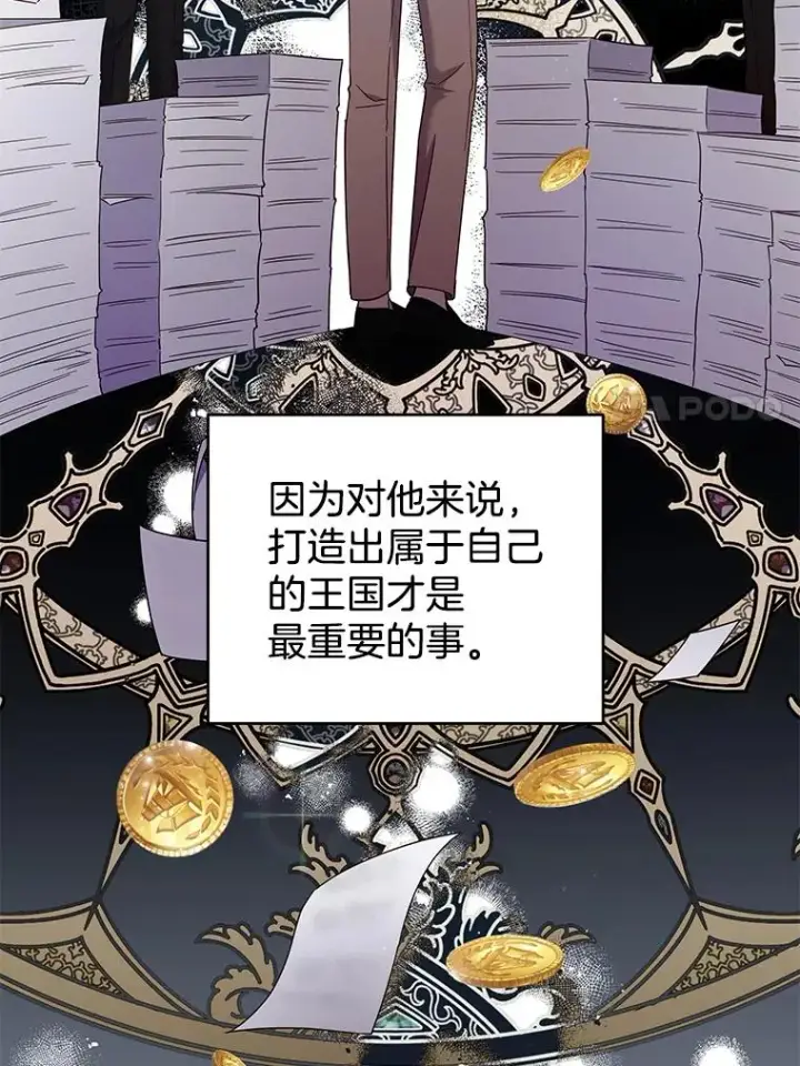 漫画《为了帮助你理解》45.新的开始第7张图