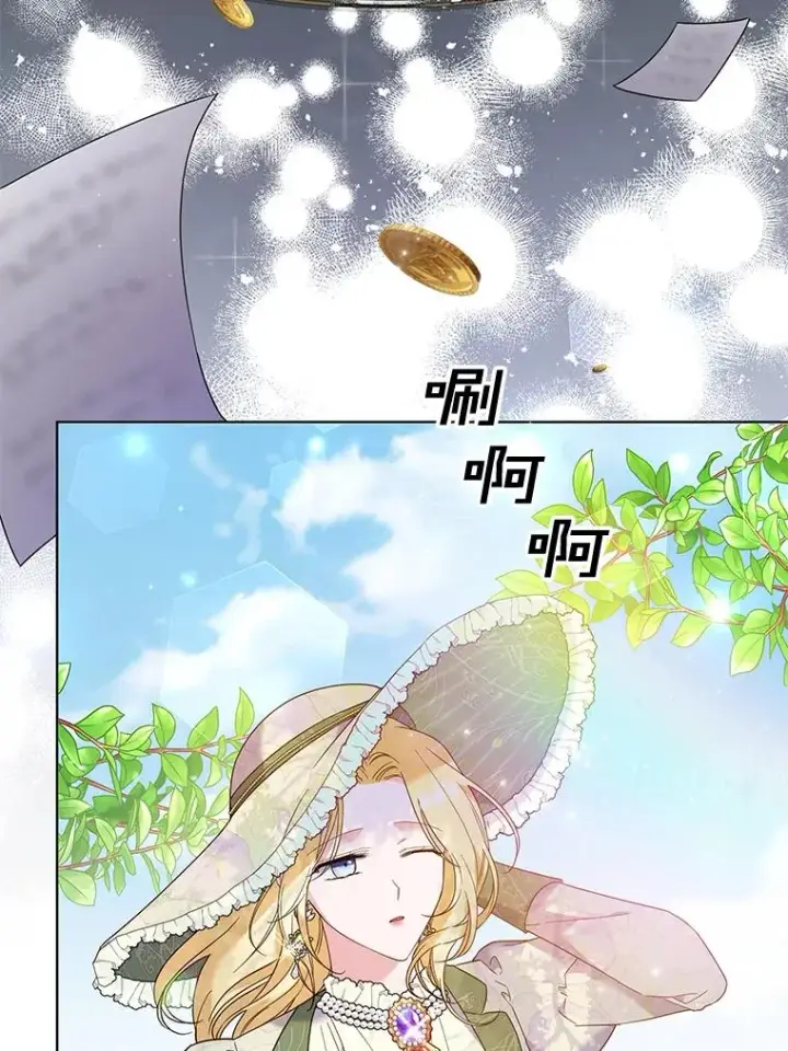 漫画《为了帮助你理解》45.新的开始第8张图
