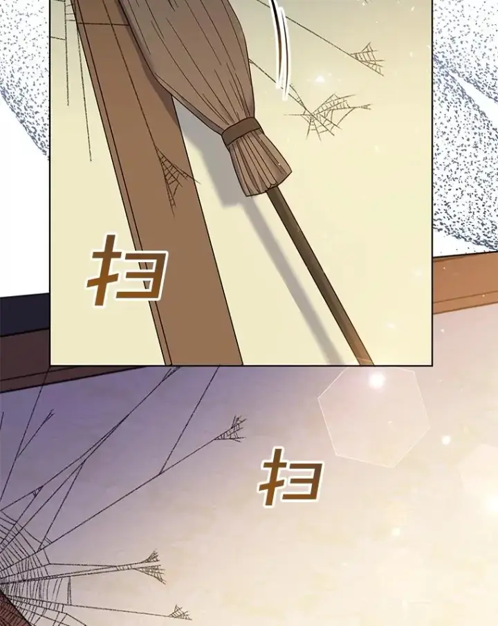 漫画《为了帮助你理解》45.新的开始第83张图