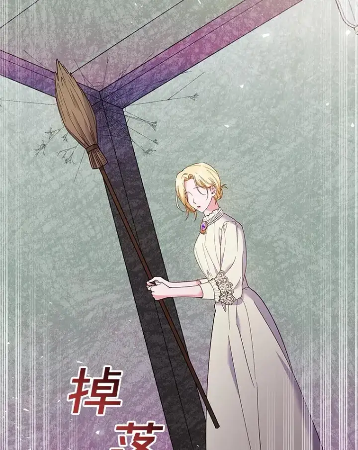 漫画《为了帮助你理解》45.新的开始第86张图
