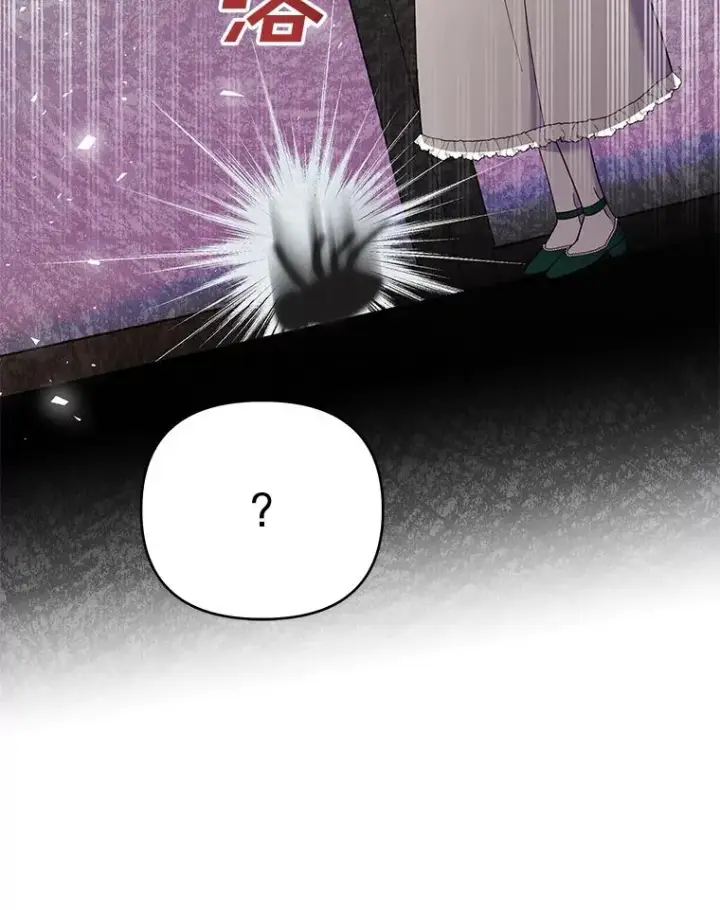漫画《为了帮助你理解》45.新的开始第87张图