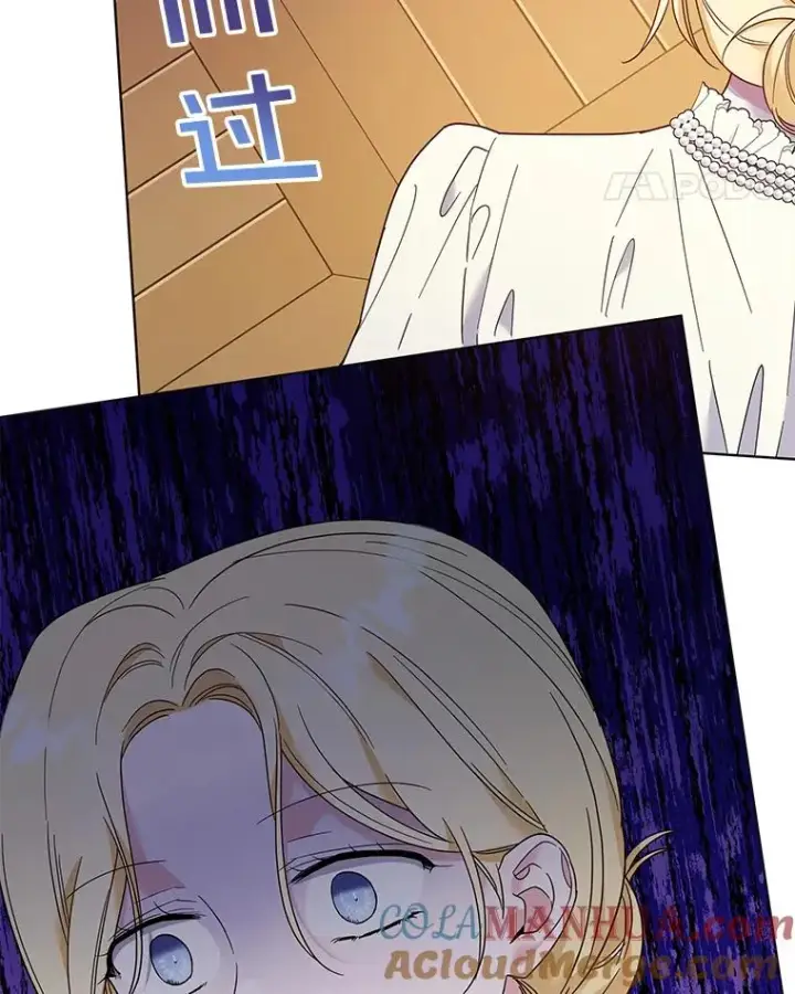 漫画《为了帮助你理解》45.新的开始第89张图