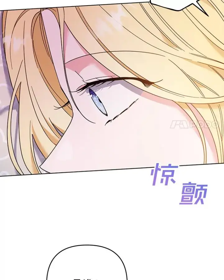 漫画《为了帮助你理解》45.新的开始第99张图