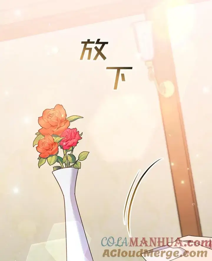 漫画《为了帮助你理解》46.卡尼克酒店开业第25张图