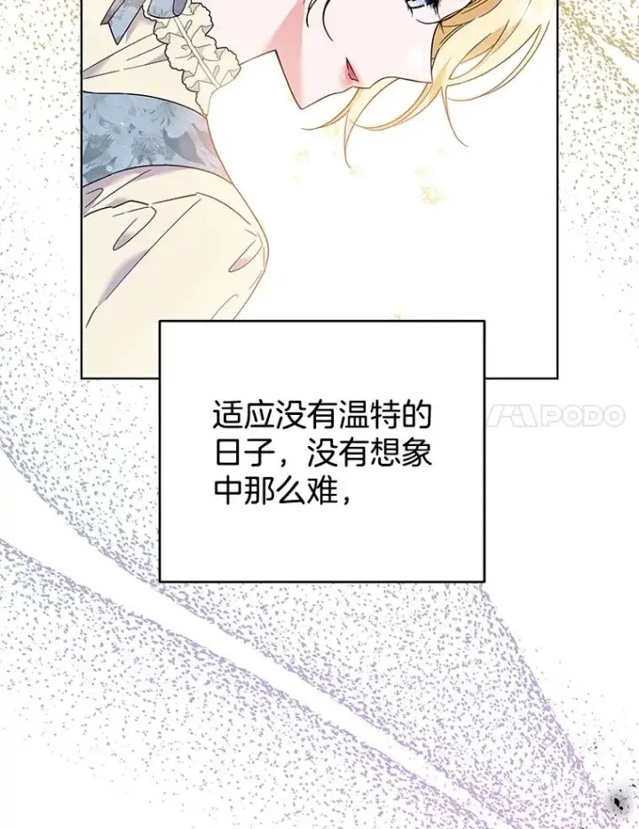 漫画《为了帮助你理解》46.卡尼克酒店开业第38张图