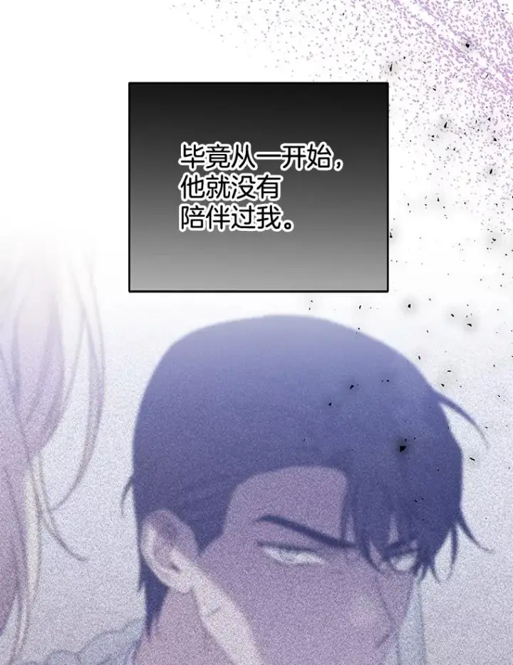 漫画《为了帮助你理解》46.卡尼克酒店开业第39张图