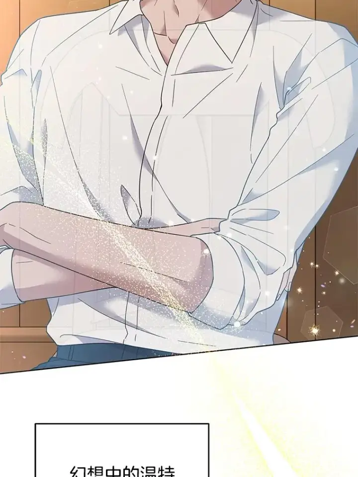 漫画《为了帮助你理解》46.卡尼克酒店开业第43张图