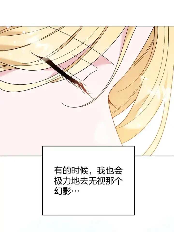 漫画《为了帮助你理解》46.卡尼克酒店开业第47张图