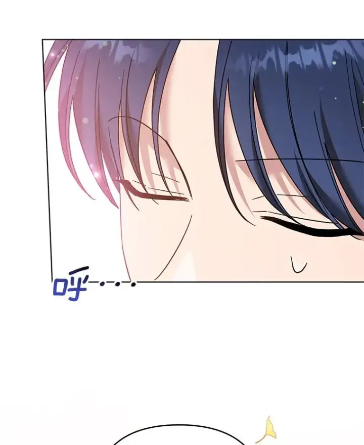 漫画《为了帮助你理解》47.现在很幸福第10张图