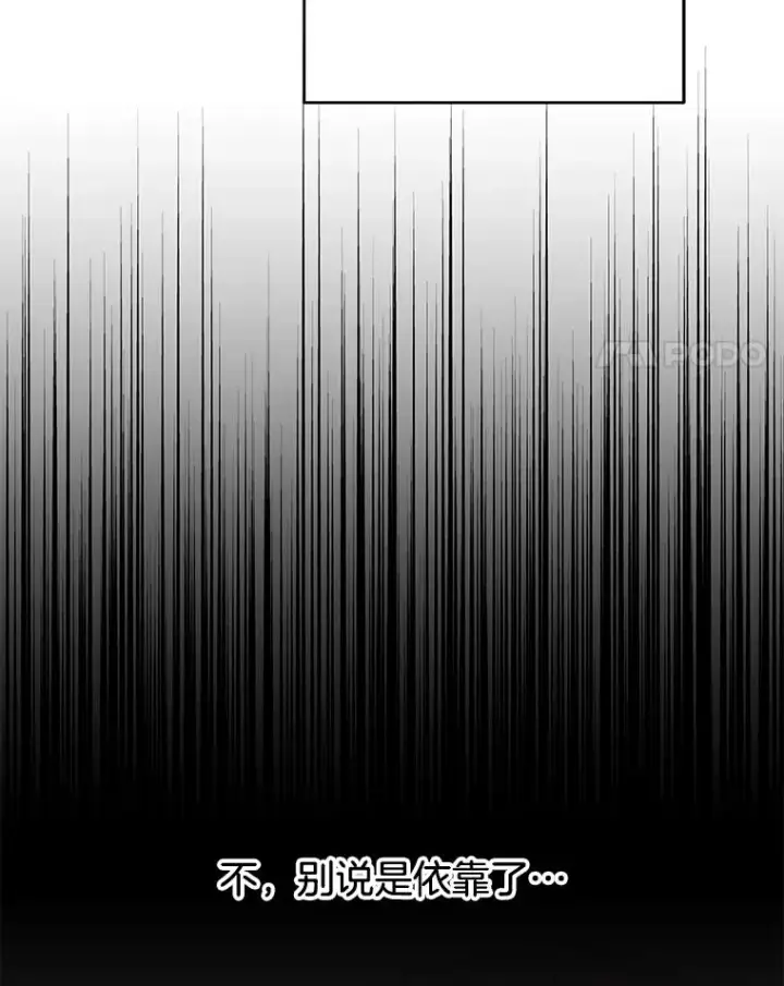 漫画《为了帮助你理解》47.现在很幸福第142张图