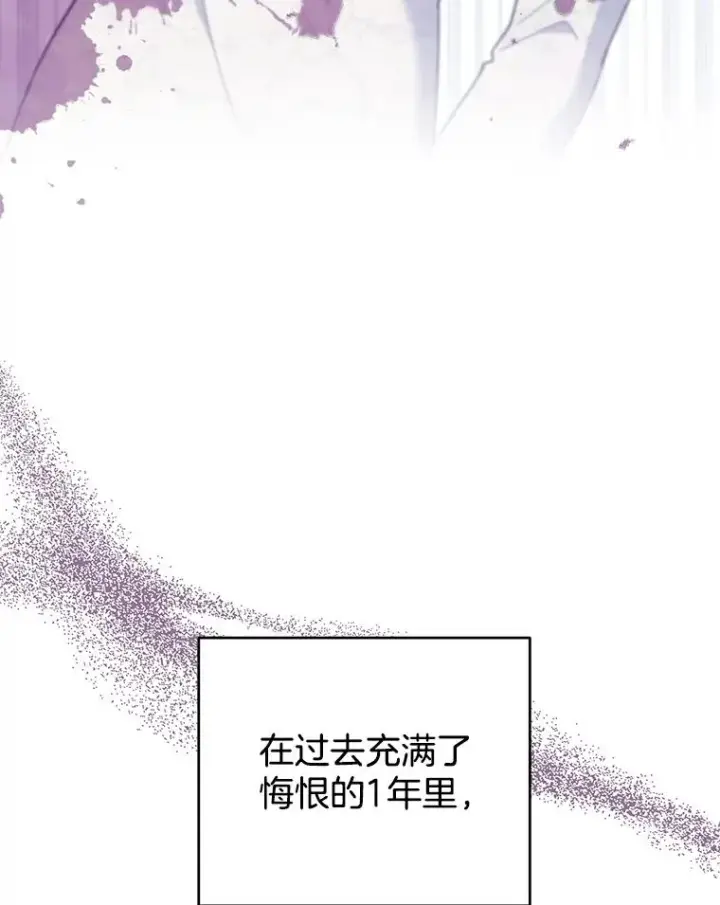 漫画《为了帮助你理解》47.现在很幸福第144张图