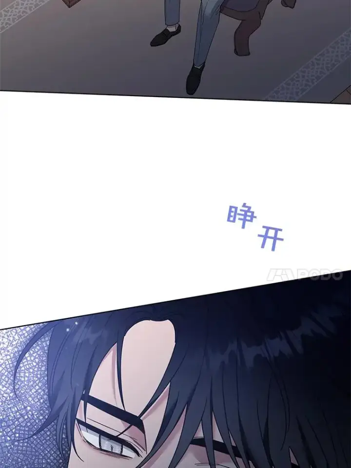 漫画《为了帮助你理解》47.现在很幸福第35张图