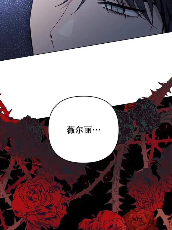 漫画《为了帮助你理解》47.现在很幸福第36张图