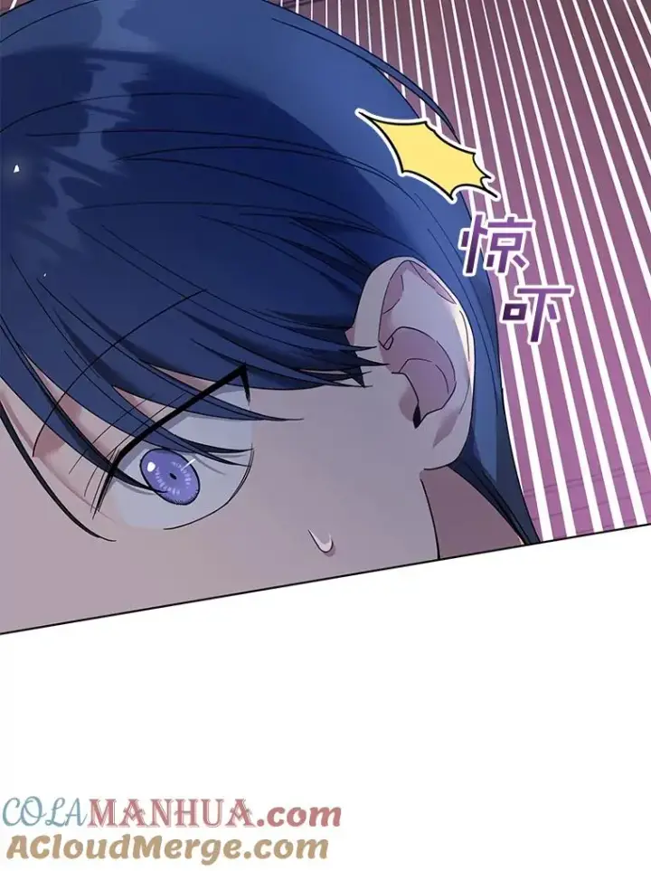 漫画《为了帮助你理解》47.现在很幸福第41张图
