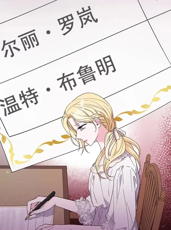 漫画《为了帮助你理解》47.现在很幸福第62张图