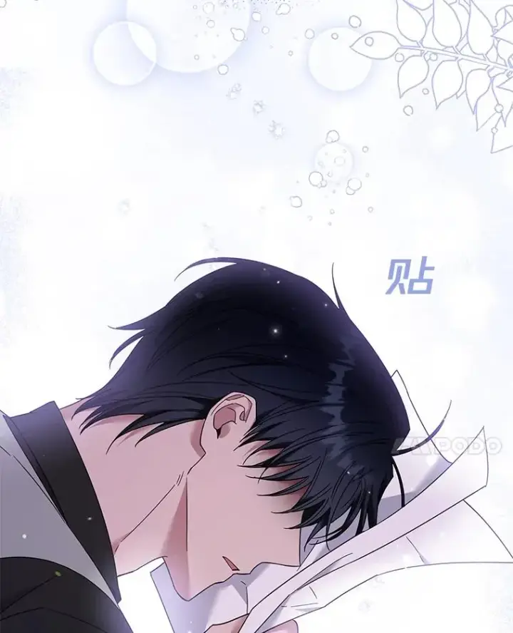 漫画《为了帮助你理解》47.现在很幸福第67张图