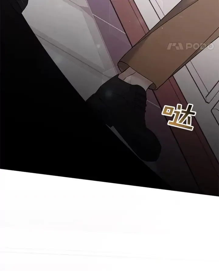 漫画《为了帮助你理解》47.现在很幸福第71张图