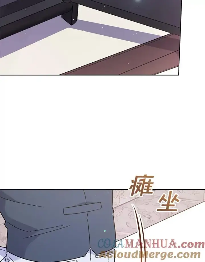 漫画《为了帮助你理解》48.不想变得不幸第101张图