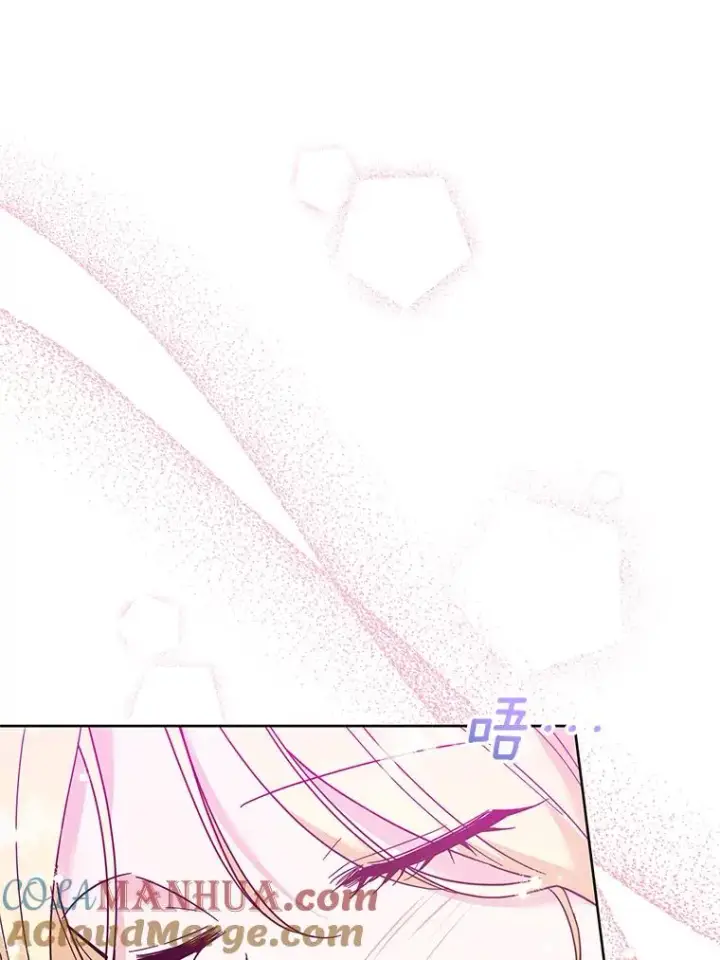 漫画《为了帮助你理解》48.不想变得不幸第125张图