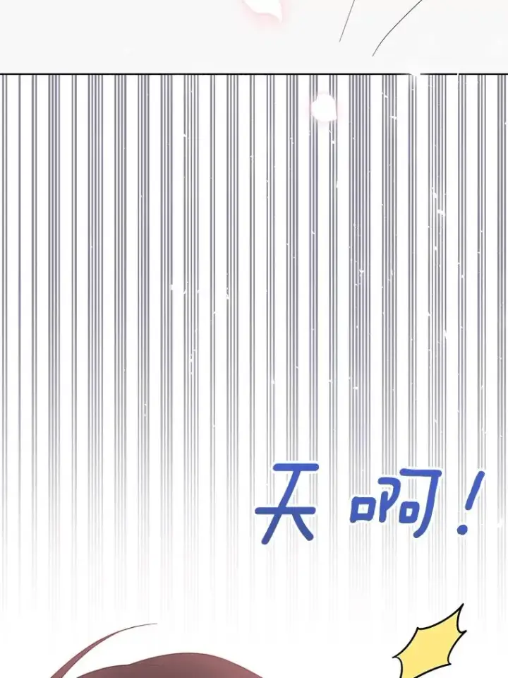 漫画《为了帮助你理解》48.不想变得不幸第132张图