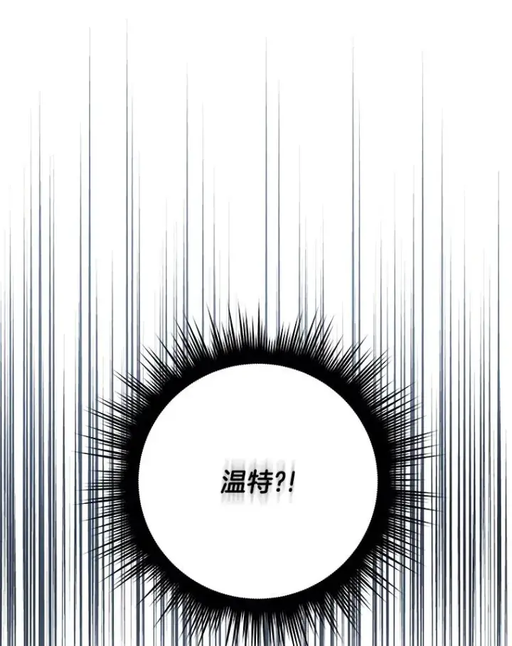 漫画《为了帮助你理解》48.不想变得不幸第134张图