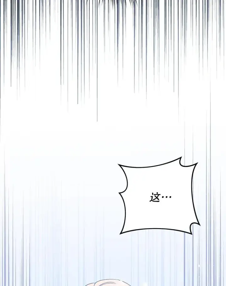 漫画《为了帮助你理解》48.不想变得不幸第135张图
