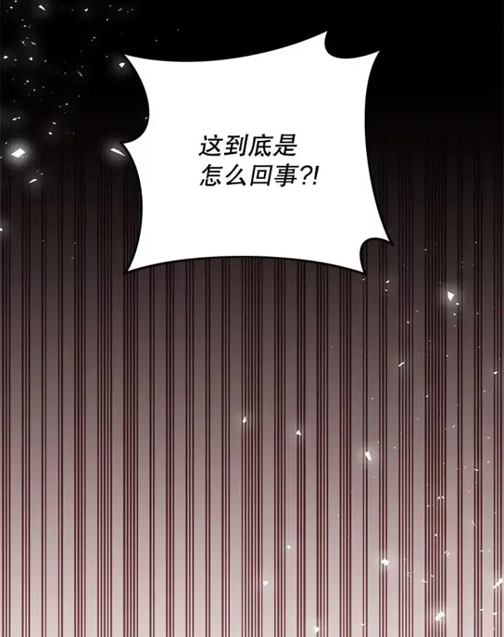 漫画《为了帮助你理解》48.不想变得不幸第138张图