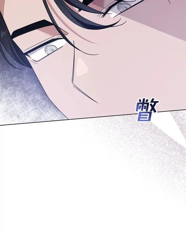 漫画《为了帮助你理解》48.不想变得不幸第44张图